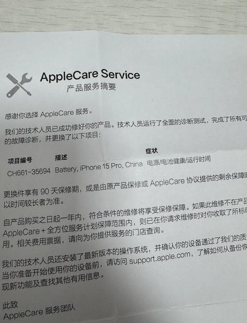 苹果15pro电池不耐用怎么回事呢