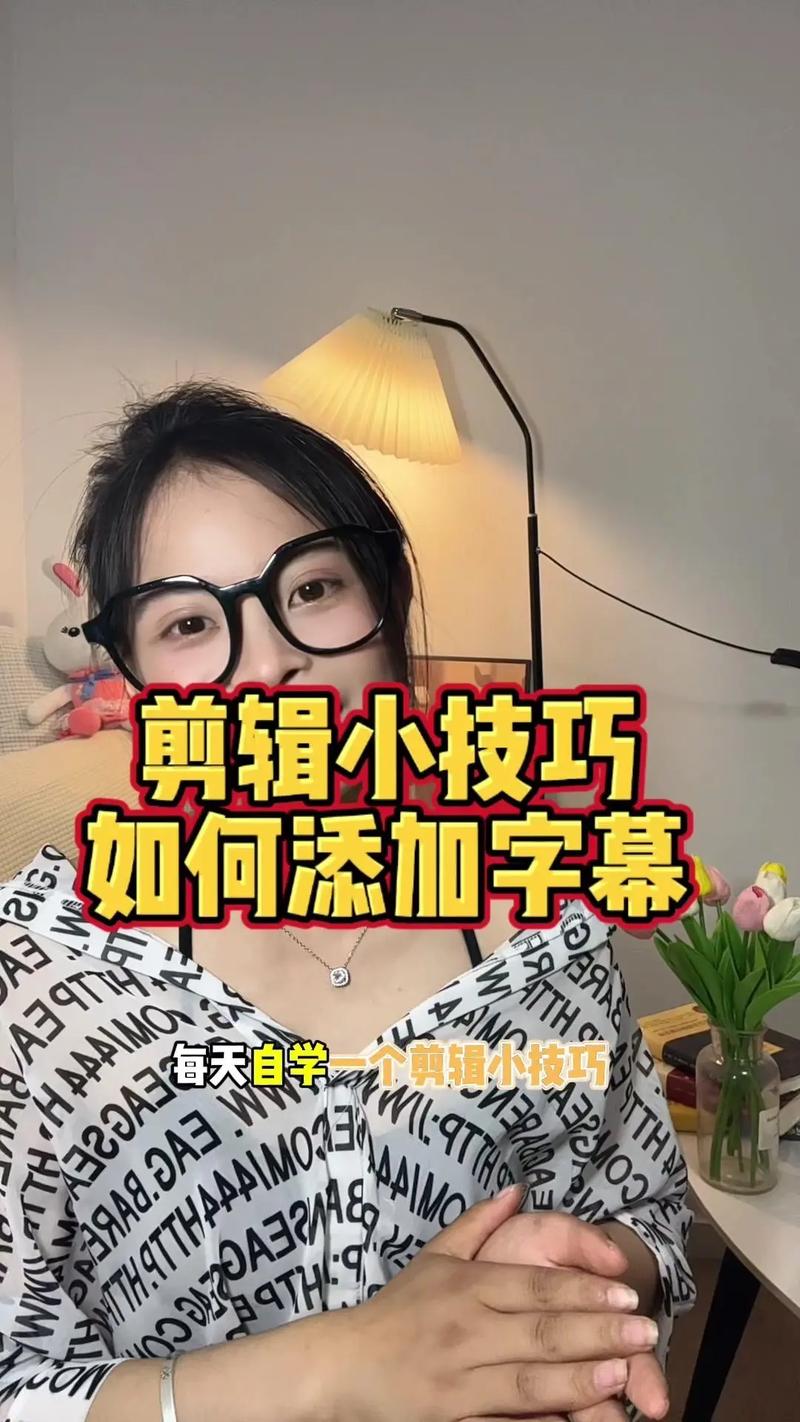 抖音、快手很火的中英字幕视频怎么做