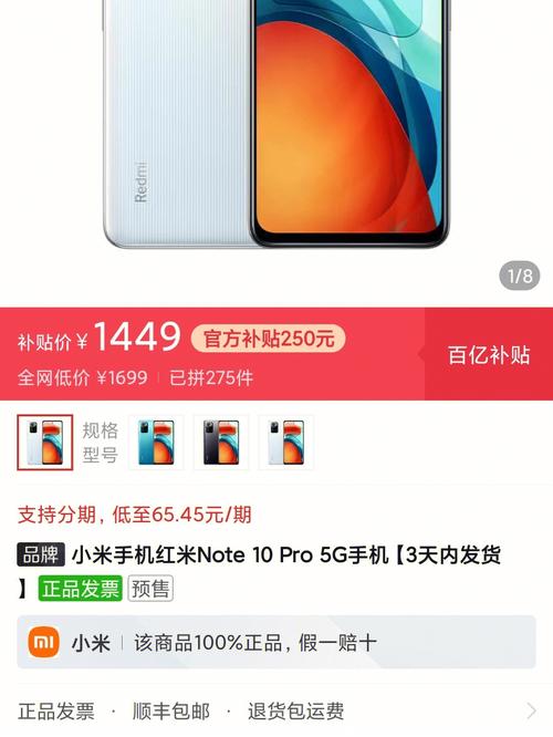 1500元左右买什么手机好