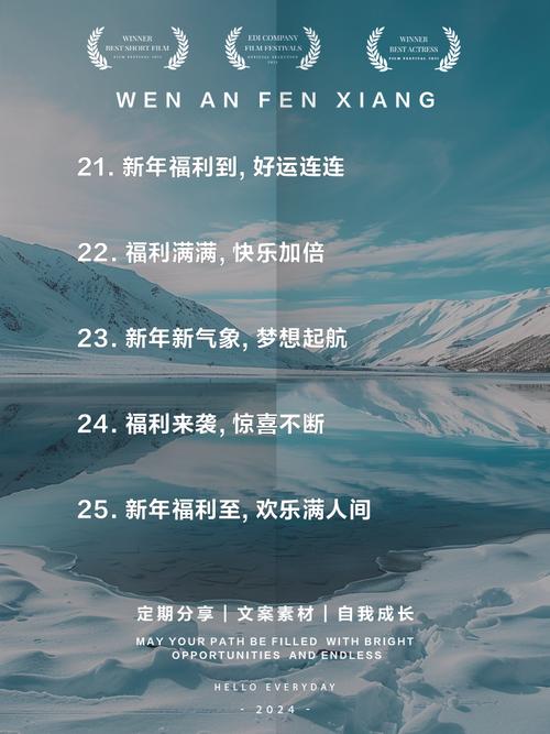 老板发的过年福利应该怎么发朋友圈