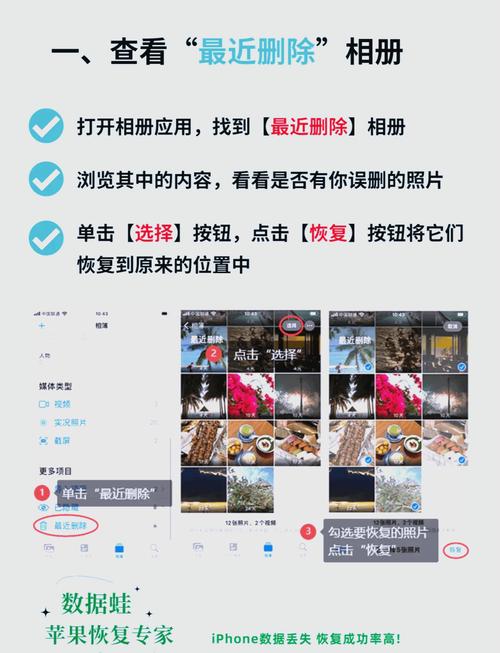 手机里的照片丢失了怎么恢复?