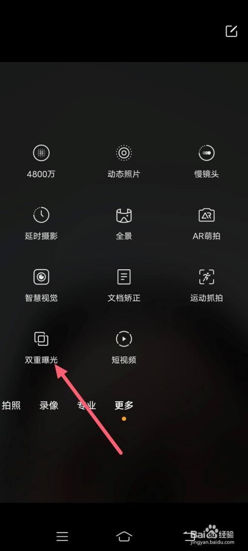 vivo手机怎么把照片做成视频