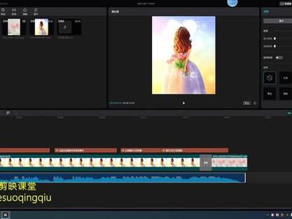 剪影电脑版如何制作动漫视频电脑版剪映怎么用关键帧做一张图片的动画...