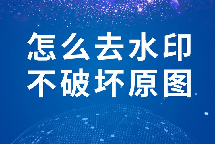 水印相机怎么不能摄像