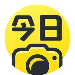 今日水印相机无法拍照