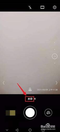 今日水印相机怎么找不到拍摄按钮了