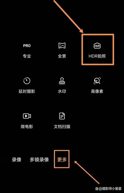 华为手机拍照的HDR拍照模式是什么意思?