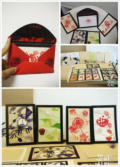 年俗明信片怎么制作