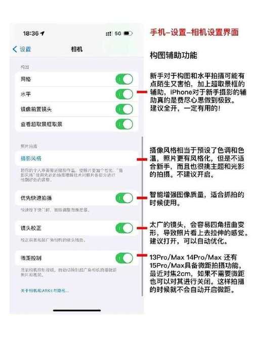 苹果12相机怎么恢复原始参数呢