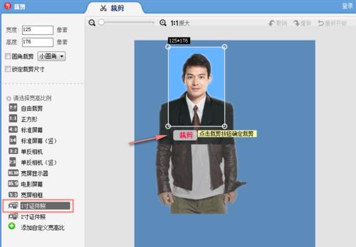 美图秀秀怎么把照片背景换成蓝色