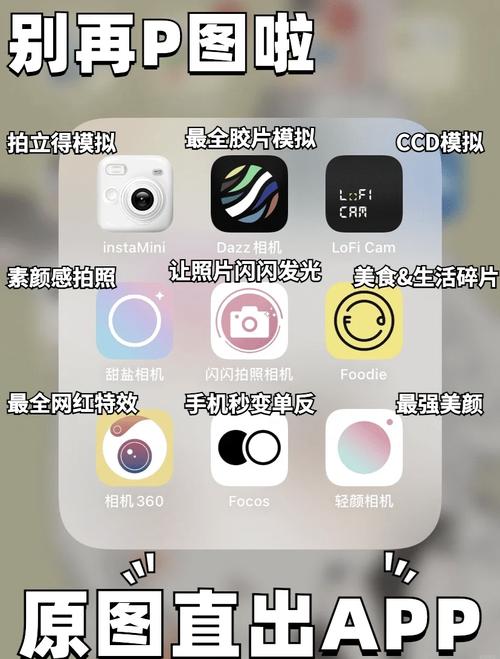 电脑用的拍照软件加美颜怎么加图3