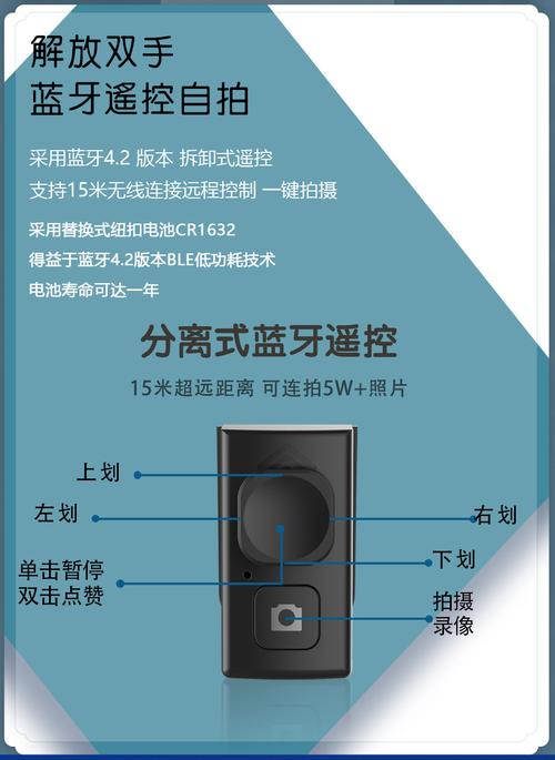 拍照神器怎么连接手机上图1