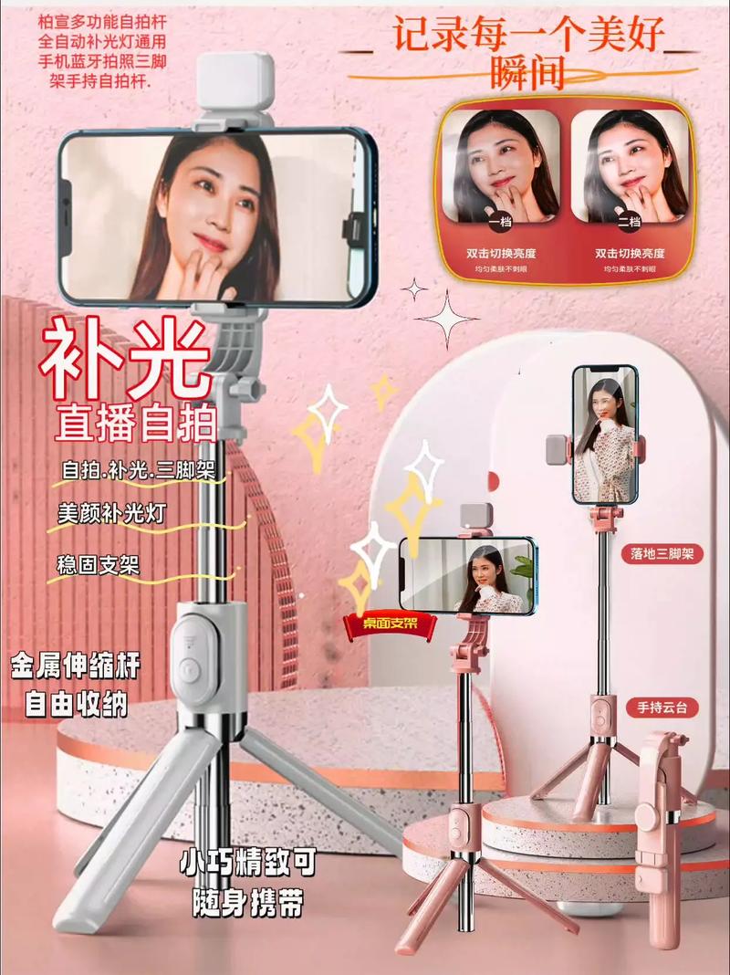 拍照神器怎么连接手机上图2