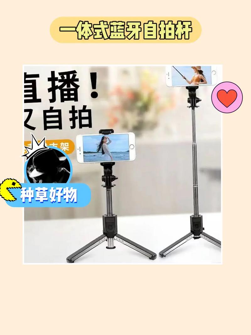 拍照神器怎么连接手机上图3