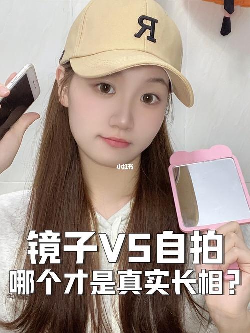 拍照什么角度才是真实的自己图1