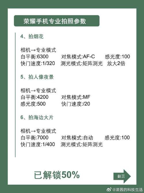 华为手机怎样拍照好看又清晰图1