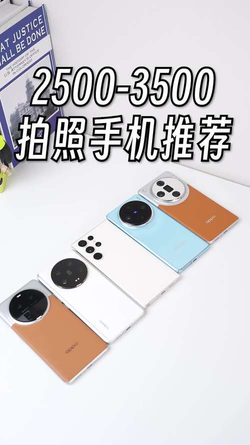 拍照手机推荐3000-4000图3