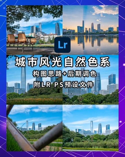 拍照角度和技巧分割线怎么弄图1