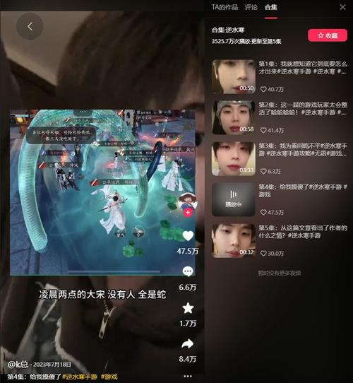 拍照死亡角度网红图图3