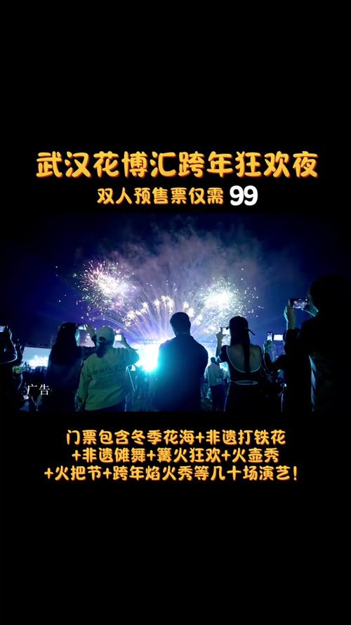 2021年武汉花博汇恢复售票开放公告