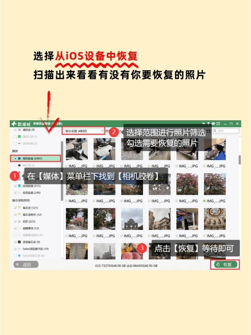 手机上的原相机没有了怎么办?图1