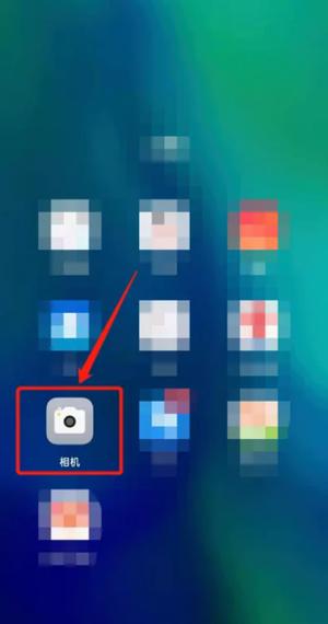手机上的原相机没有了怎么办?图2
