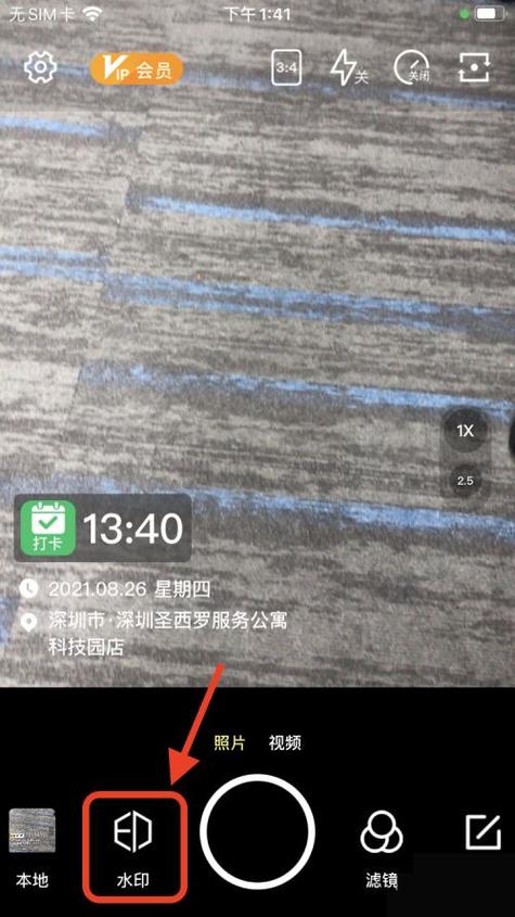 显示时间地点的水印相机有哪些?