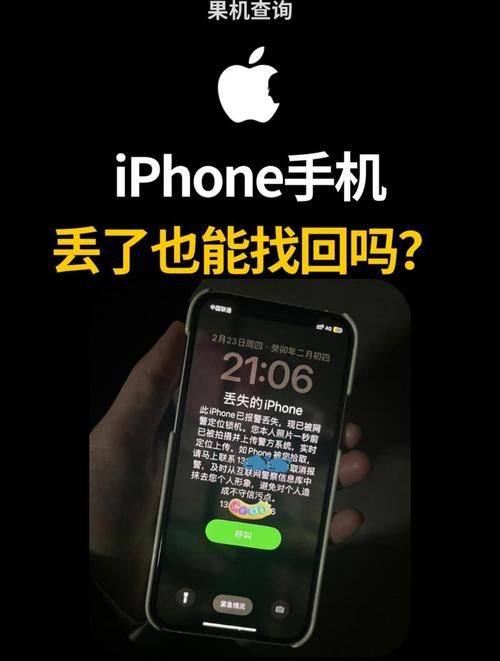 手机丢了照片还能找回来吗