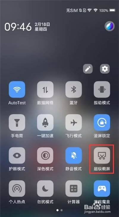 相机拍照教学视频教程图3