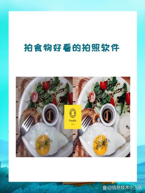 Foodie视频怎么拍?Foodie美食相机视频拍摄教程