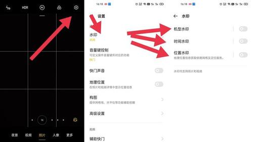 华为相机水印时间怎么设置