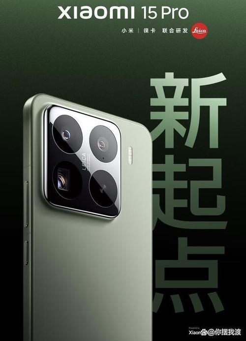 照相好看的手机有哪些图2