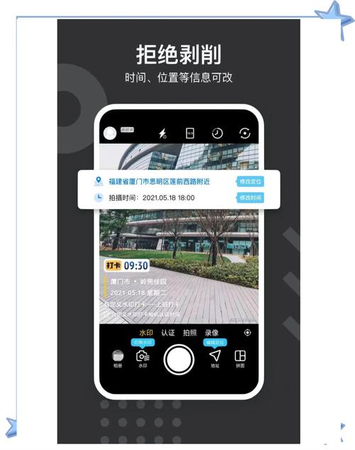 今日水印相机拍照怎么保存在相册里呢视频图3