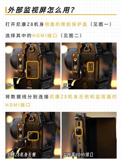 相机与电脑连接的软件图1
