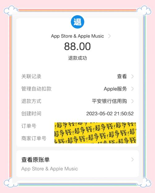 今日水印相机怎么关闭自动续费功能呢图1
