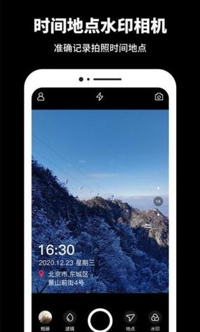 今日水印相机如何使用图3