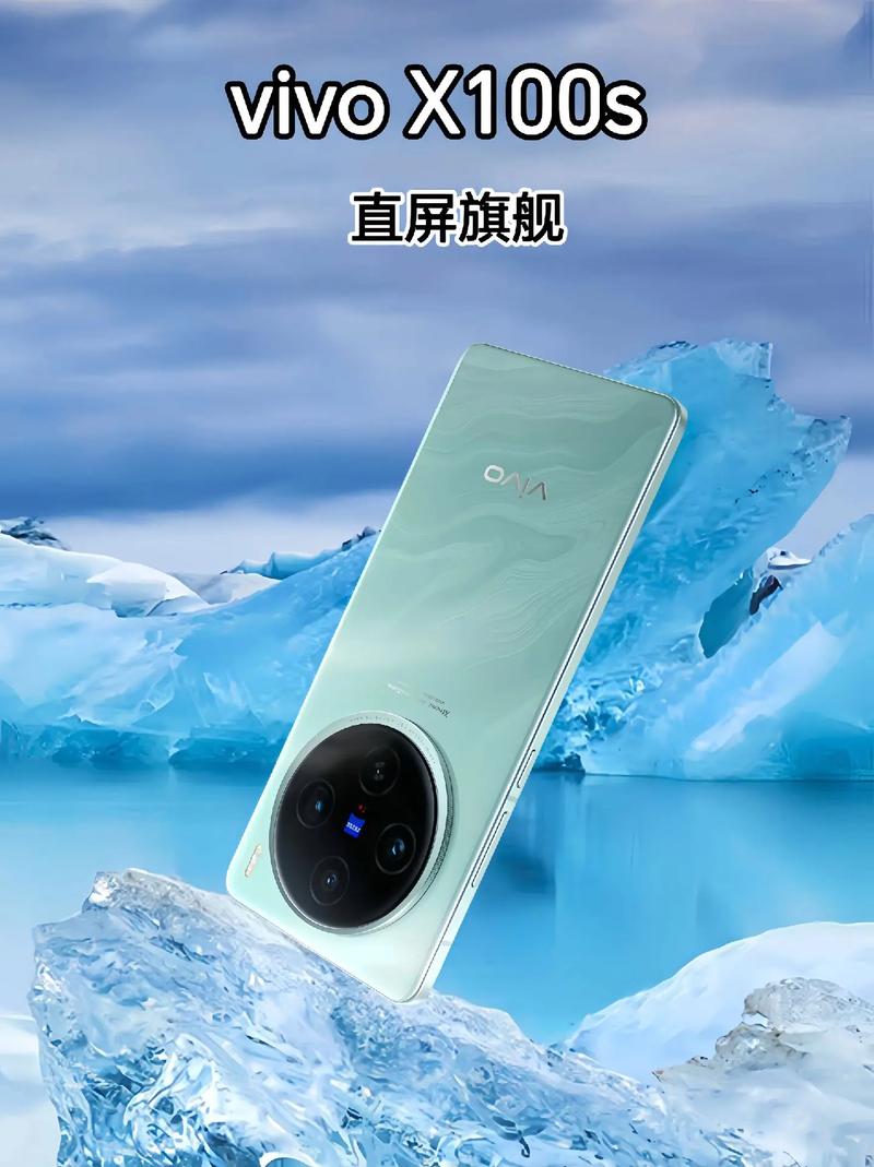 vivo公认最好拍照手机图3