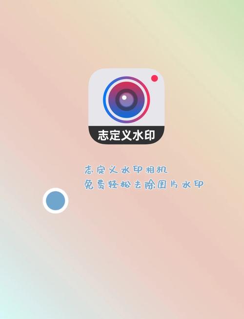 水印相机怎么用?