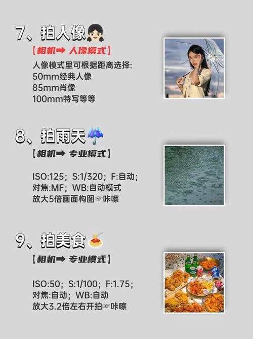 手机拍的照片如何提高像素图3