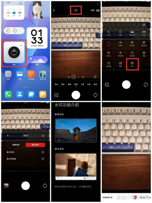 水印相机怎么更新位置图1