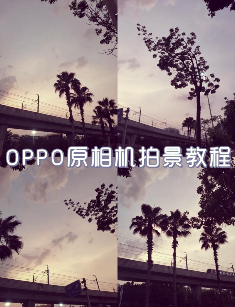 oppo手机相机如何显示经纬度