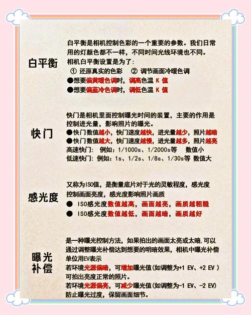 拍照构图专业术语图3