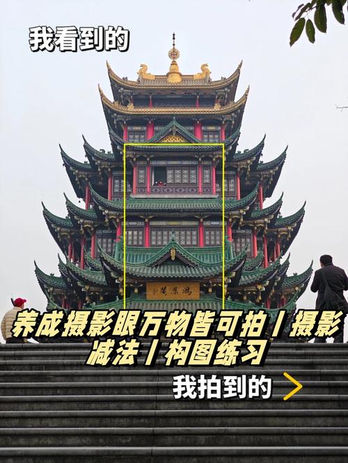 摄影必学的“加法”与“减法”构图法