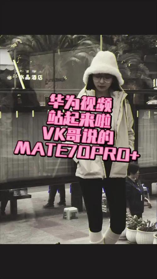 手机摄影入门技巧视频图3