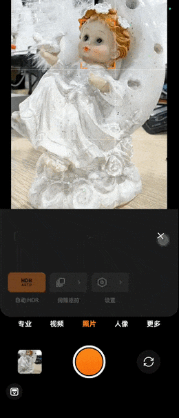 手机拍照技巧与拍摄方法视频教程大全图1