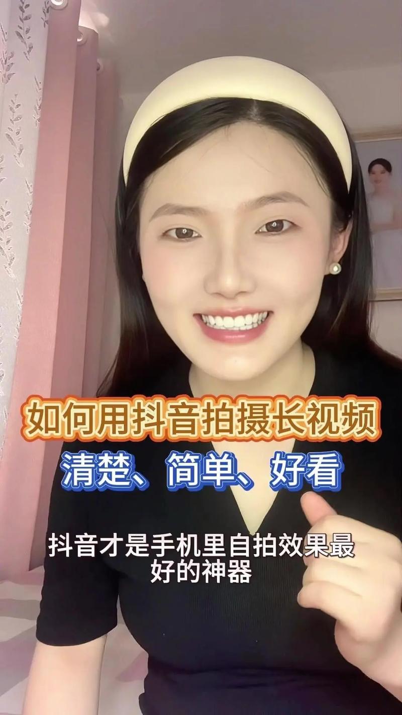 抖音怎么把照片做成视频的背景图图2