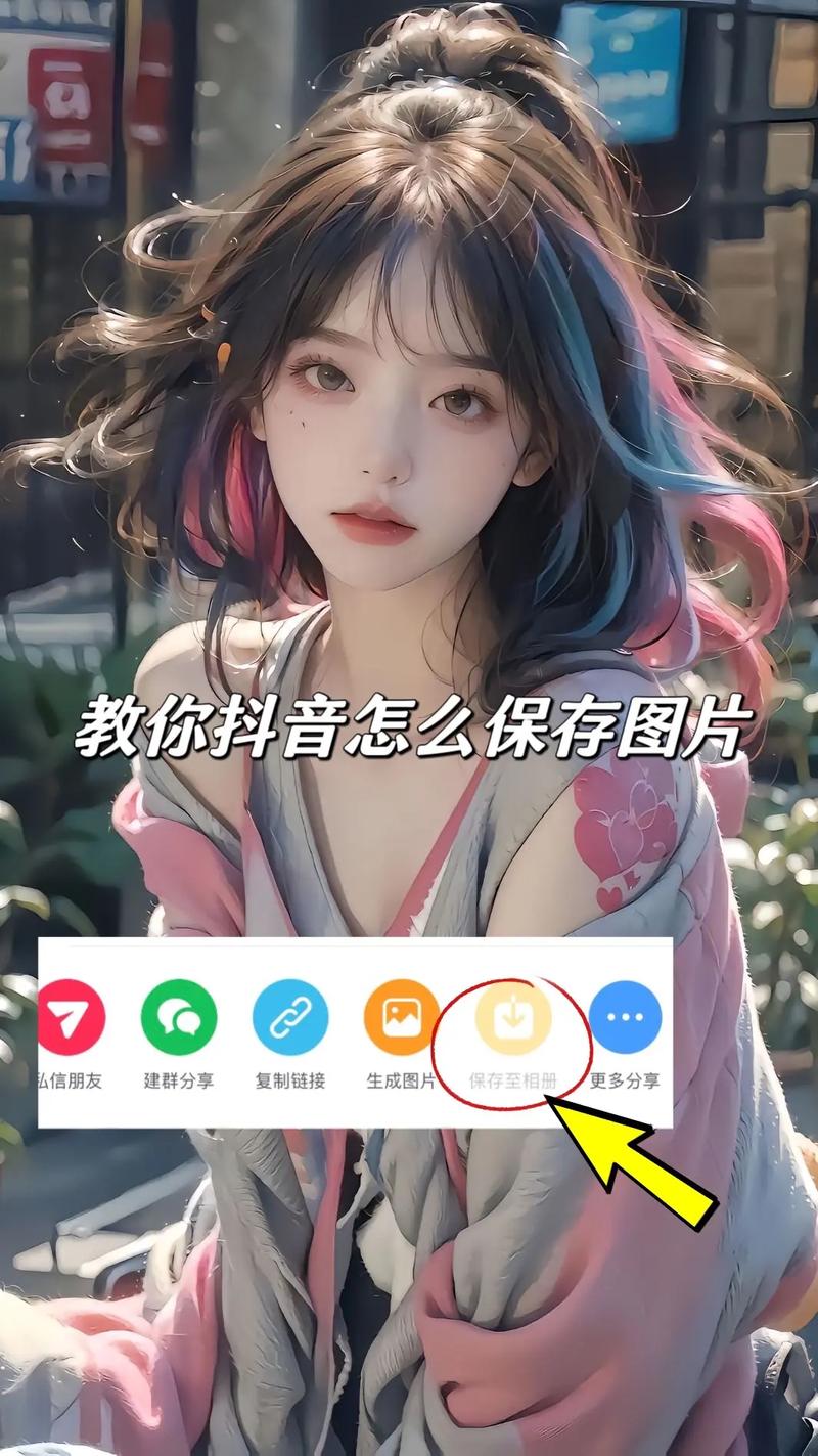 抖音如何发布照片作为视频相册?