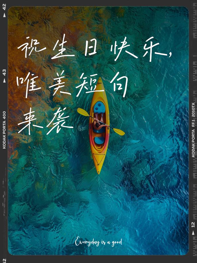 生日快乐背景图片高清动态图图3