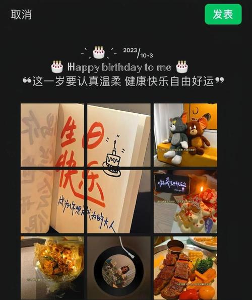 微信生日快乐小程序怎么做呢?