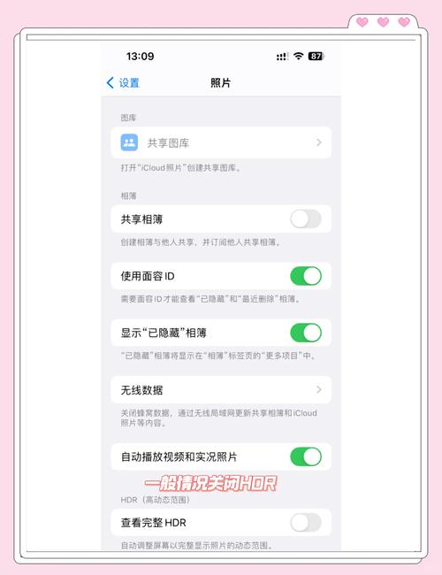 拍照打开hdr好吗图2